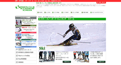 Desktop Screenshot of lezaty.co.jp