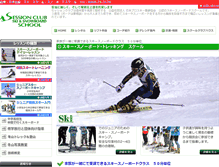 Tablet Screenshot of lezaty.co.jp